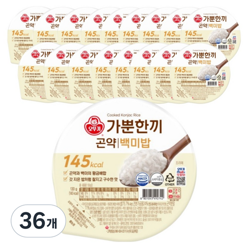 가뿐한끼 곤약백미밥