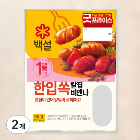 [로켓프레시] 백설 한입쏙 칼집 비엔나