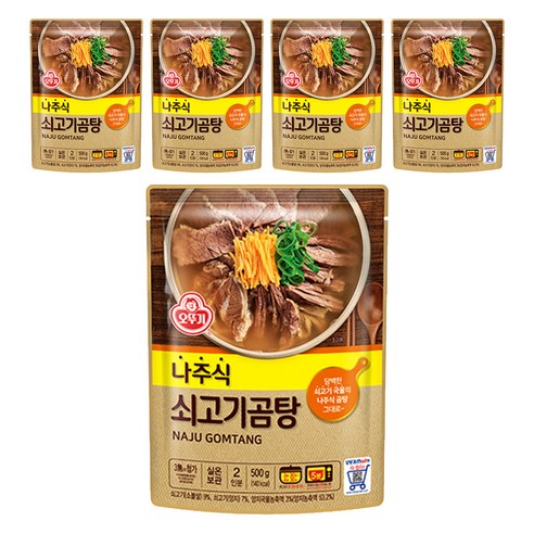 오뚜기 나주식 쇠고기 곰탕