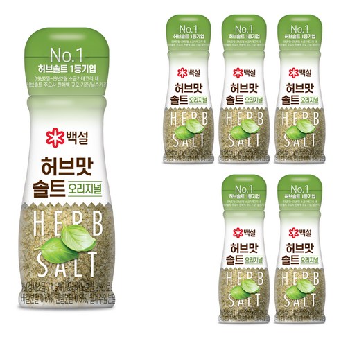 백설 허브맛 솔트 오리지널