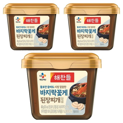 해찬들 물로만 끓여도 시원 깔끔한 바지락꽃게 된장찌개양념