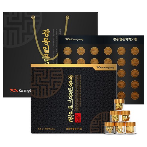 광동 일품기력보환 30환 + 쇼핑백 세트