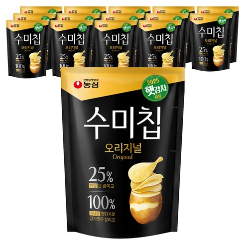 수미칩 오리지널