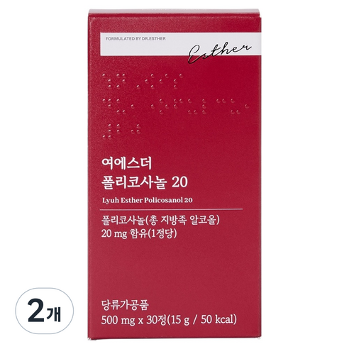 에스더포뮬러 여에스더 폴리코사놀 20 15g