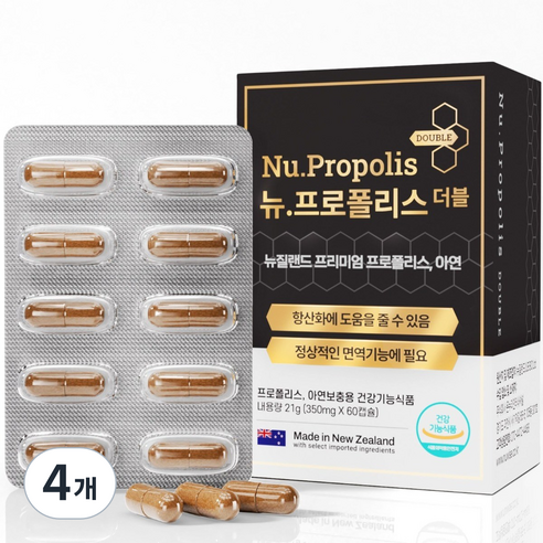 뉴와이즈 뉴 프로폴리스 더블 아연 21g