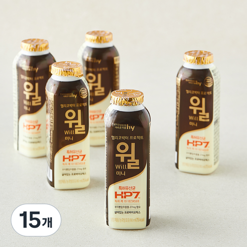 갈색과 크림색이 반반인 hy 윌 미니 80ml 작은 병