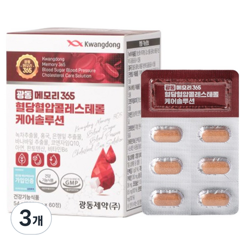 광동메모리365 혈당 혈압 콜레스테롤 케어솔루션 54g