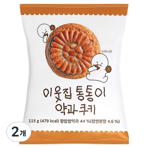 이웃집통통이 약과쿠키