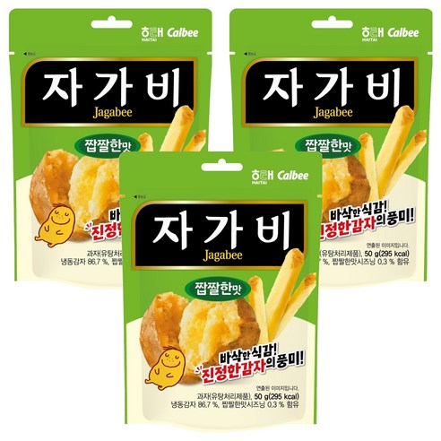 자가비 짭짤한 맛