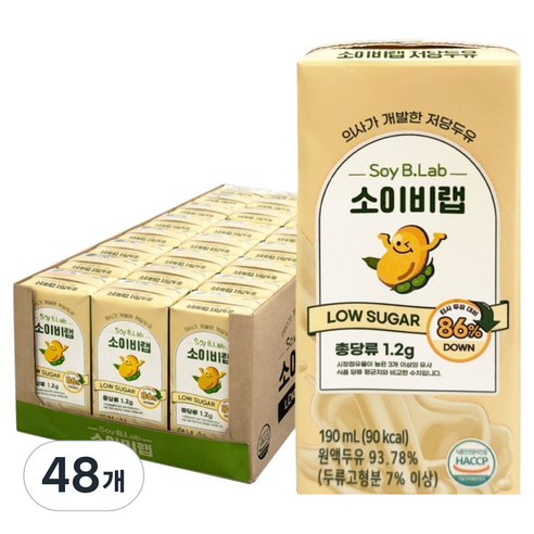 키토선생 소이비랩 저당두유