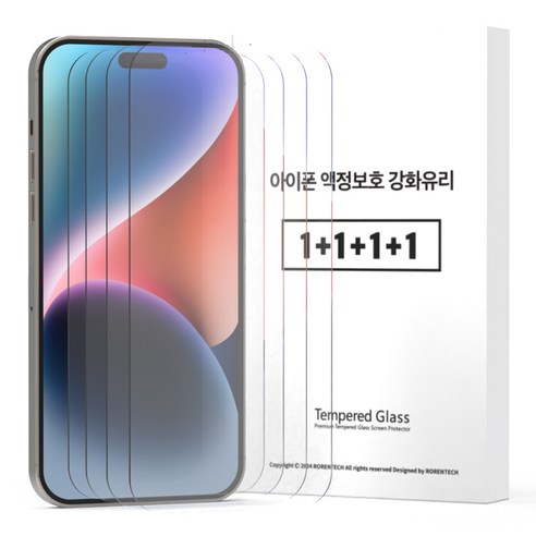 로랜텍 로글 고화질 9H 강화유리 휴대폰 액정보호필름 4p 세트