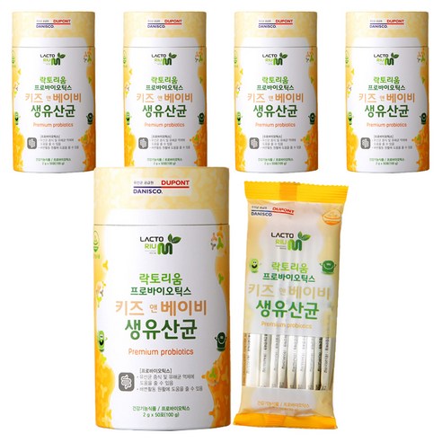 락토리움 프로바이오틱스 키즈 앤 베이비 생유산균