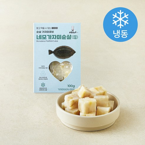[로켓프레시] 배마마 순살 가자미 큐브 네모 가자미 순살 (냉동), 100g, 1개