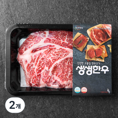 생생한우 1등급 숙성등심 구이용 (냉장)