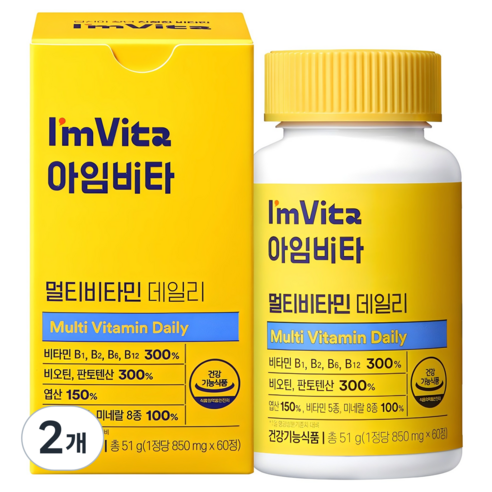 아임비타 멀티비타민 데일리