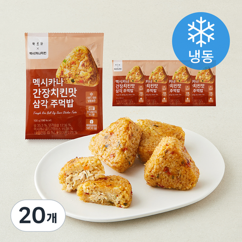 [로켓프레시] 바르닭 멕시카나 간장치킨맛 삼각 주먹밥 (냉동), 100g, 20개