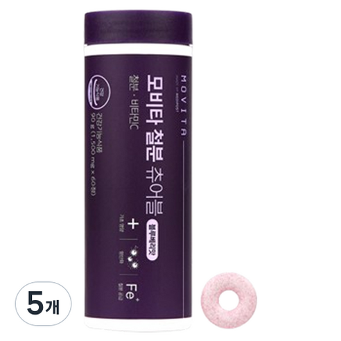 모비타 철분 츄어블 블루베리맛 90g, 5개, 60정