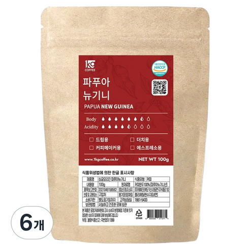 일킬로커피 싱글오리진 파푸아뉴기니 원두
