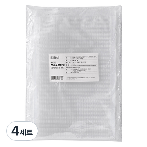에펠 원형 엠보 진공포장비닐 15 x 24 cm 60p
