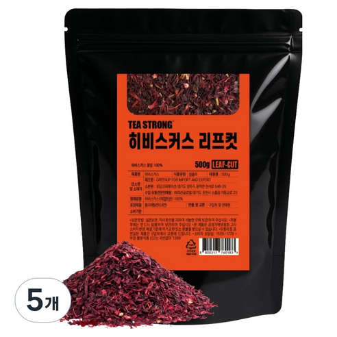 티스트롱 히비스커스 리프컷 벌크