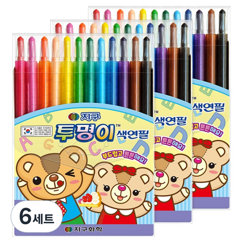 지구화학 투명이 색연필 세트