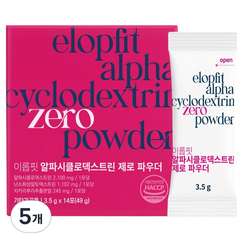 이롭 알파시클로덱스트린 제로 파우더 14p, 5개, 49g