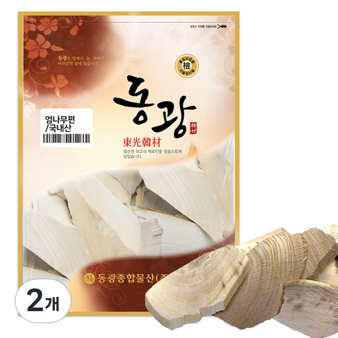 동광한방몰 국내산 엄나무