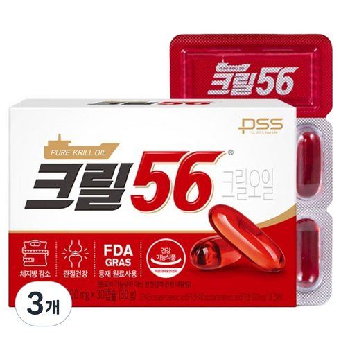 크릴56 크릴오일 선물세트