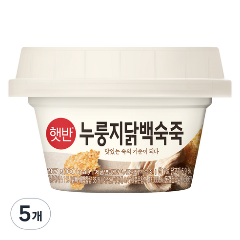 햇반 누룽지닭백숙죽