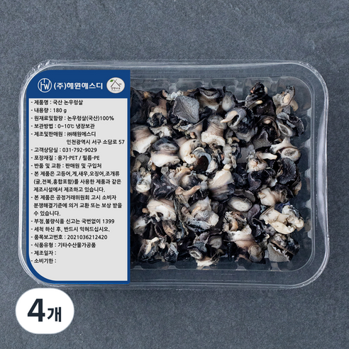 [로켓프레시] 살맛나요 국산 논우렁살(냉장)