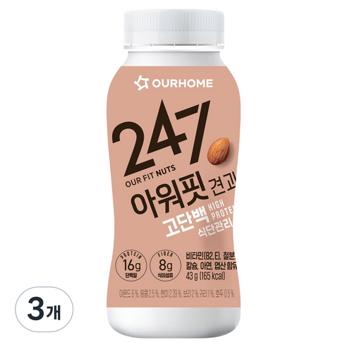 247아워핏 견과