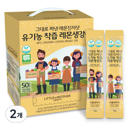 리틀앤마더 그대로 짜낸 레몬진저샷 유기농 착즙 레몬생강즙 50p