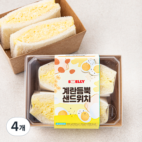 [로켓프레시] 스웰리 계란듬뿍 샌드위치