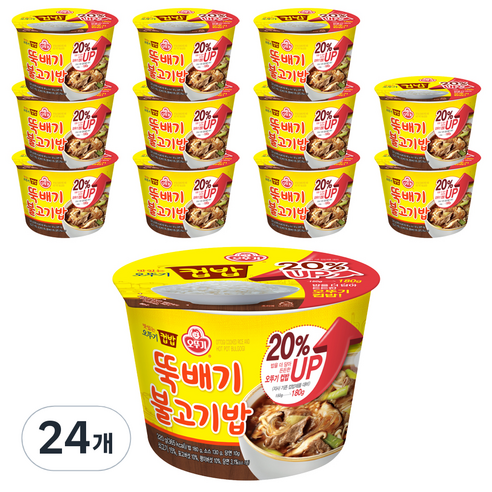 오뚜기 뚝배기 불고기밥 컵밥