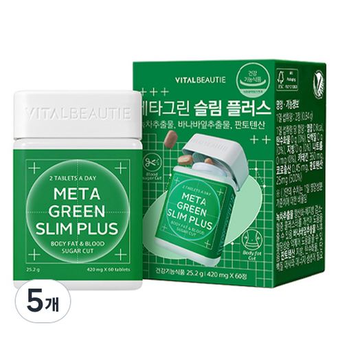 바이탈뷰티 메타그린 슬림 플러스 25.2g
