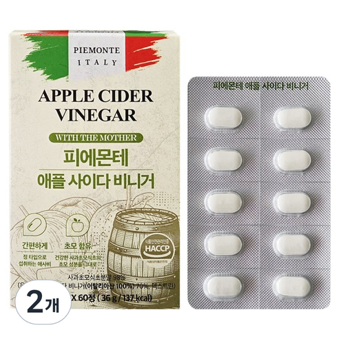 피에몬테 애플사이다 비니거
