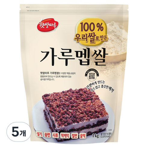햇쌀마루 국내산 가루멥쌀