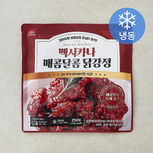 [로켓프레시] 멕시카나 매콤달콤 닭강정 (냉동)