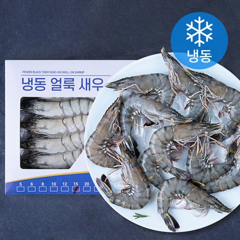 [로켓프레시] 오션스글로벌 블랙타이거 얼룩 새우 (냉동)