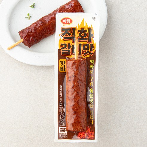 [로켓프레시] 하림 직화갈비맛 핫바