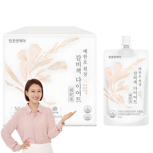 천호엔케어 감비책 다이어트 14p
