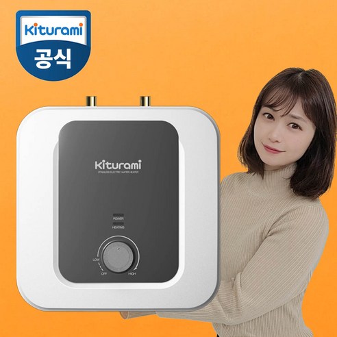 귀뚜라미 스텐 전기온수기 상향식 30리터 W-30U, W-30U