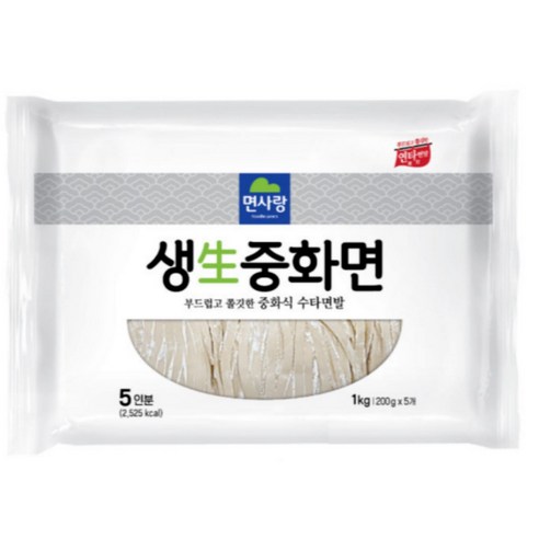 면사랑 생중화면 각형