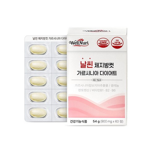웰누리 날씬 체지방컷 가르시니아 다이어트 비타민B1.B2.B6 셀레늄 900mg