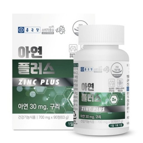 아리랑여인 종근당 아연 플러스 700mg x 90정, 1정, 1개