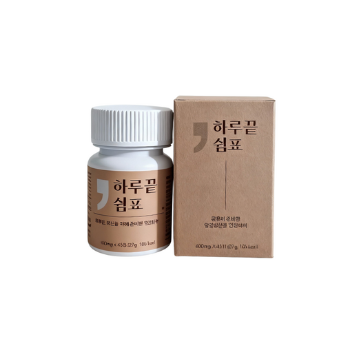 하루끝쉼표 밀크씨슬 커큐민