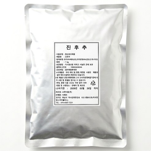 후추가루50% 1kg 대용량 업소용, 1개, 1kg