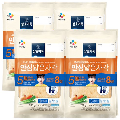 삼호 안심 부산어묵 얇은사각 200g, 8개, 200g