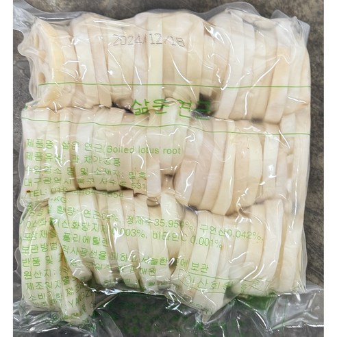 삶은연근 1kg 자숙연근