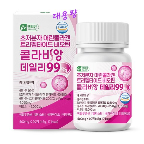 초저분자 어린콜라겐 식약청인증 해썹 다이펩타이드 트리펩타이드 콜라겐 99% 비오틴 대용량 300달톤 콜라비앙 데일리, 1개, 90정